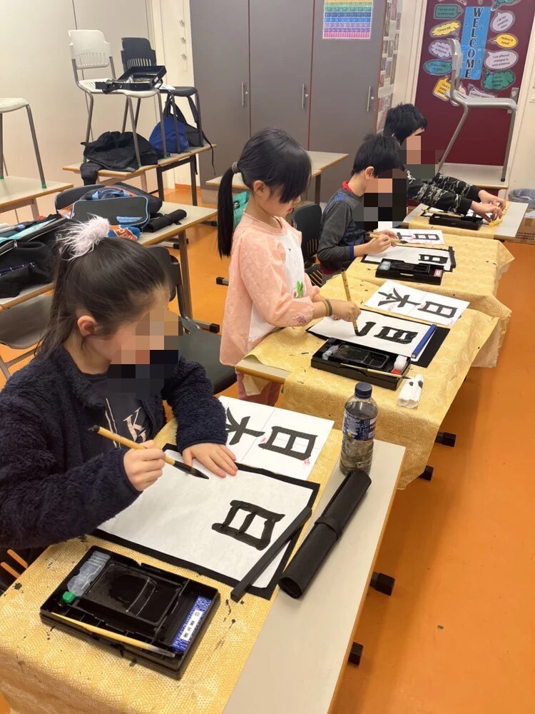 Japanese Calligraphy Course – Japanese Language School for ...