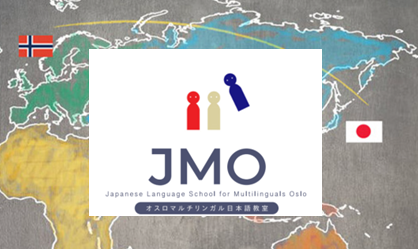 Japanese Language School for Multilinguals Oslo – オスロマルチリンガル日本語教室