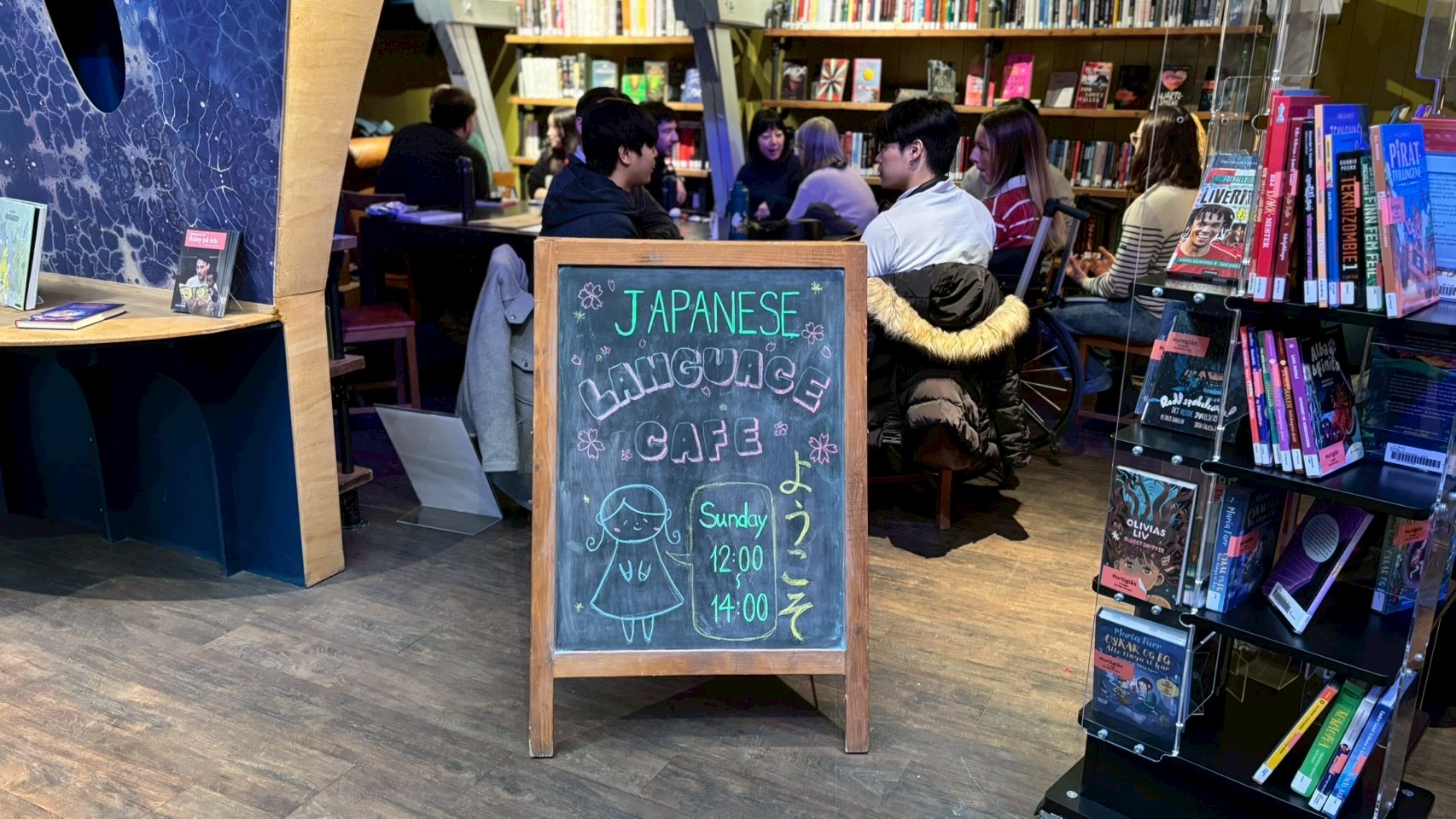 Events – Japanese Language School for Multilinguals Oslo